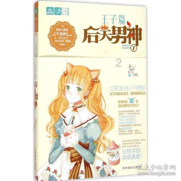 求生之路