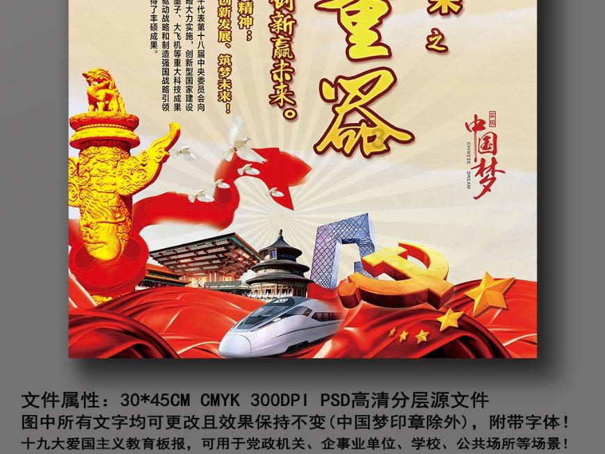 三国人物中，谁是当今婚恋市场的抢手货？
