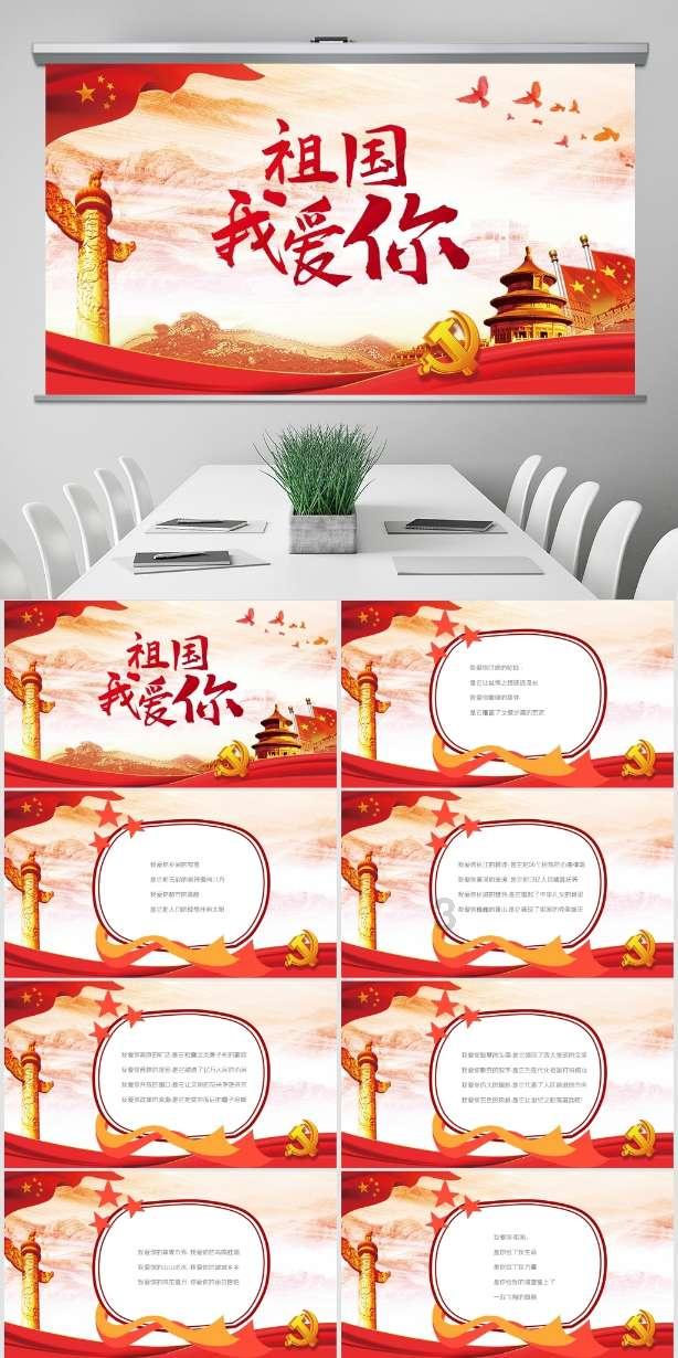 贪吃鼠吃豆豆