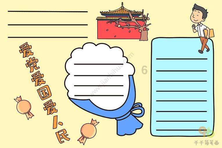 麦克斯：兄弟魔咒